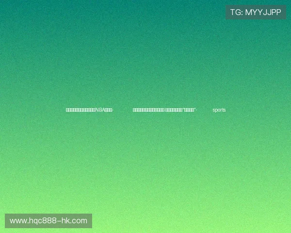 ✅体育直播🏆世界杯直播🏀NBA直播⚽- 六博棋风靡海昏侯国遗址公园 游客沉浸式体验“大汉风尚”- sports