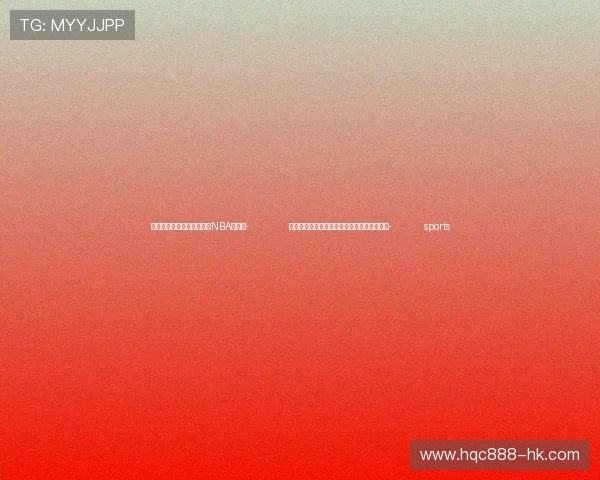 ✅体育直播🏆世界杯直播🏀NBA直播⚽- 继续发挥世界经济增长最大引擎作用（和音）- sports