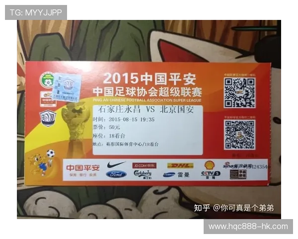 广州体育中心中超联赛（广州中超联赛门票官网）sports